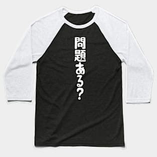 Got A Problem? 問題ある？ Baseball T-Shirt